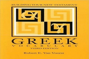 Building Your New Testament Greek Vocabulary (Resources for Biblical Study).